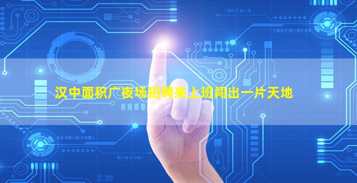 钦州酒吧招聘